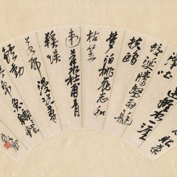 名家墨迹 | 吴昌硕 行书《阳羡舟中诗扇》_崇古斋_世纪_巨匠