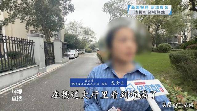 “500平米房子装20多台空调19个马桶”，多方回应