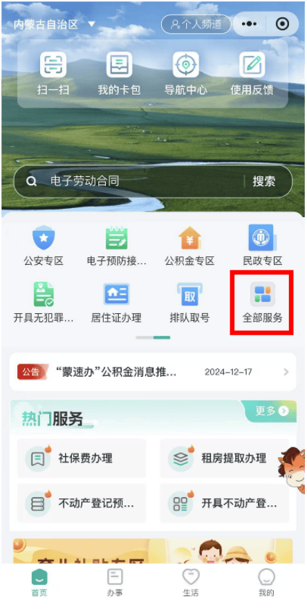 �ֻ�һ���㶨,����������Ԥ������֤����ָ������!