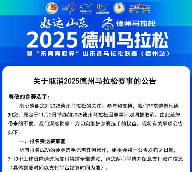 超10万人，不能参赛了？