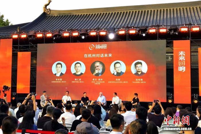 凯文·凯利对话杭州企业：如何诞生更多“小龙”？