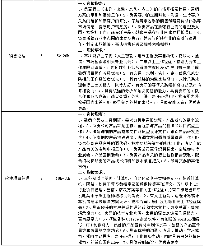 文章配图-14