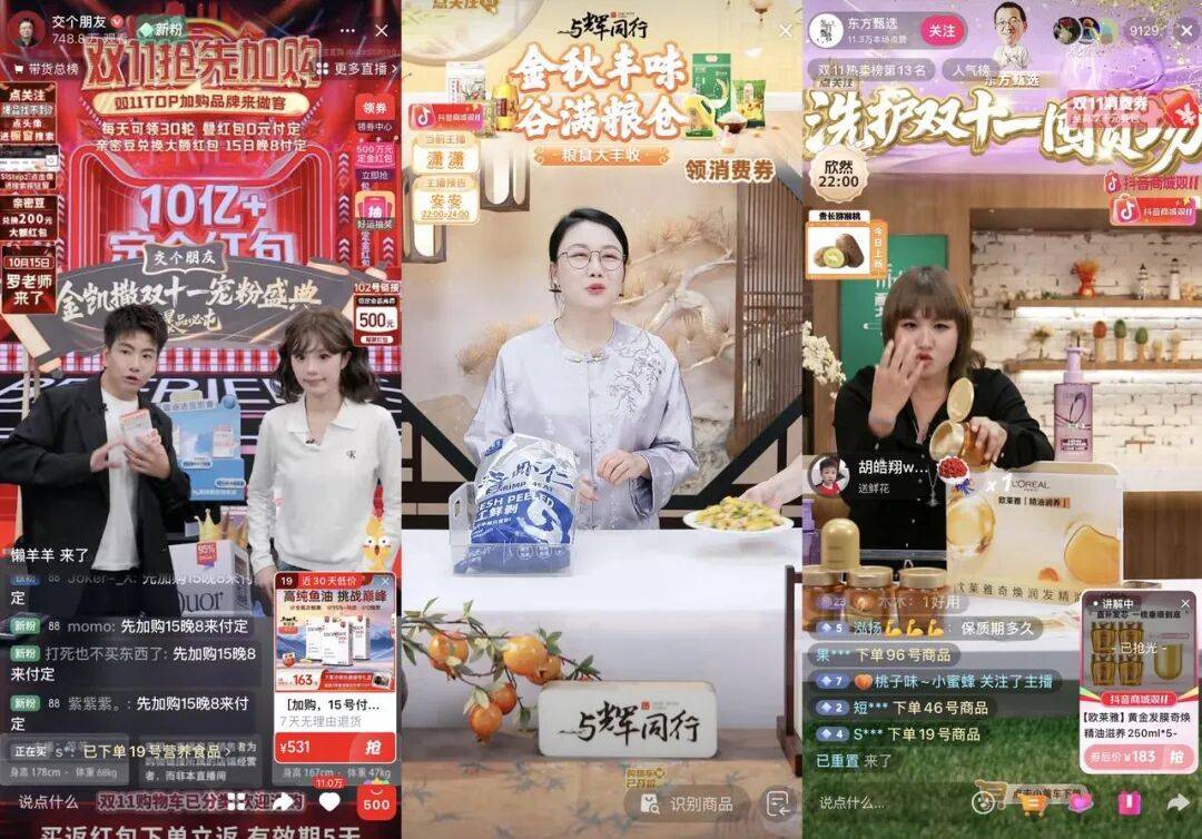 原创             从躺平到拼命，头部主播又卷回来了