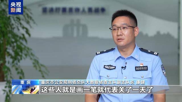 缅北徐老发犯罪集团手段残忍 回流人员讲述令人毛骨悚然