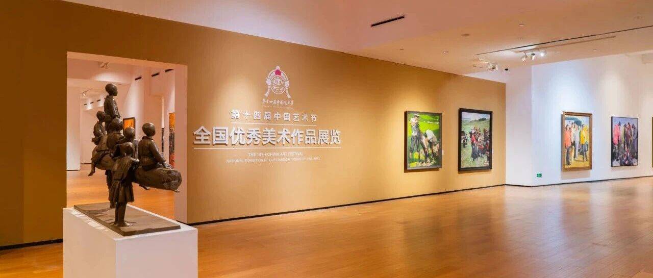 擦亮重庆文化“金名片” 共绘时代新篇——第十四届中国艺术节全国优秀美术、书法篆刻、摄影作品展在四川美术学院开幕_建设