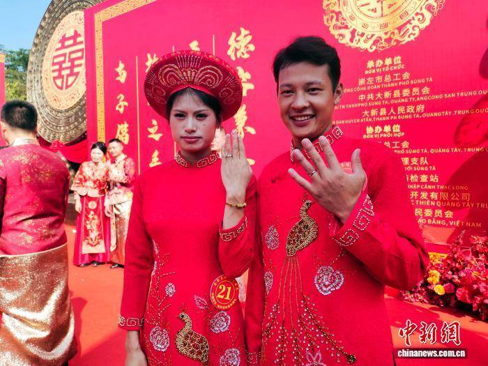 中越德天（板约）瀑布集体婚礼在广西大新县举行
