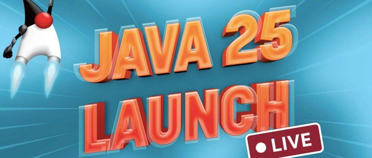 Java 25 正式发布：这次升级，真的有必要吗？_虚拟_Leyden_Stream