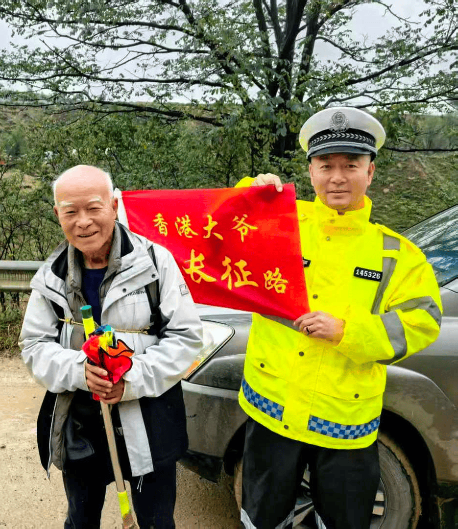 重走长征路的七旬香港老人：完成这项毕生最困难的挑战，此生无憾