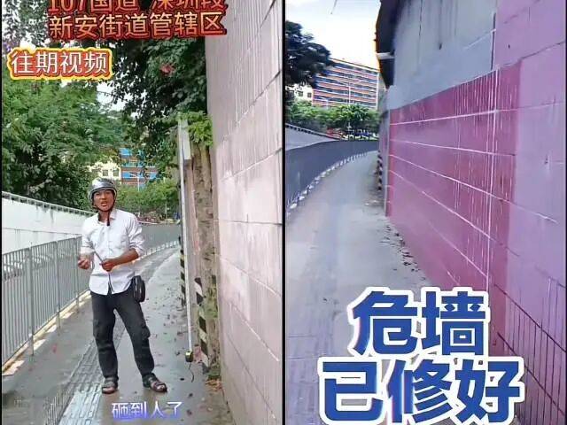 深圳“卷尺侠”走红，指哪修哪！部门这波操作全网获赞