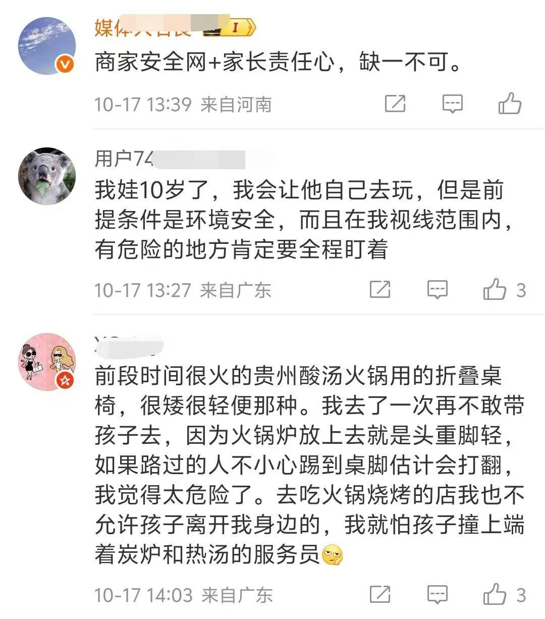 四川攀枝花一男童掉进烧烤店炭堆，全身烧伤！网友：光看就疼得不行