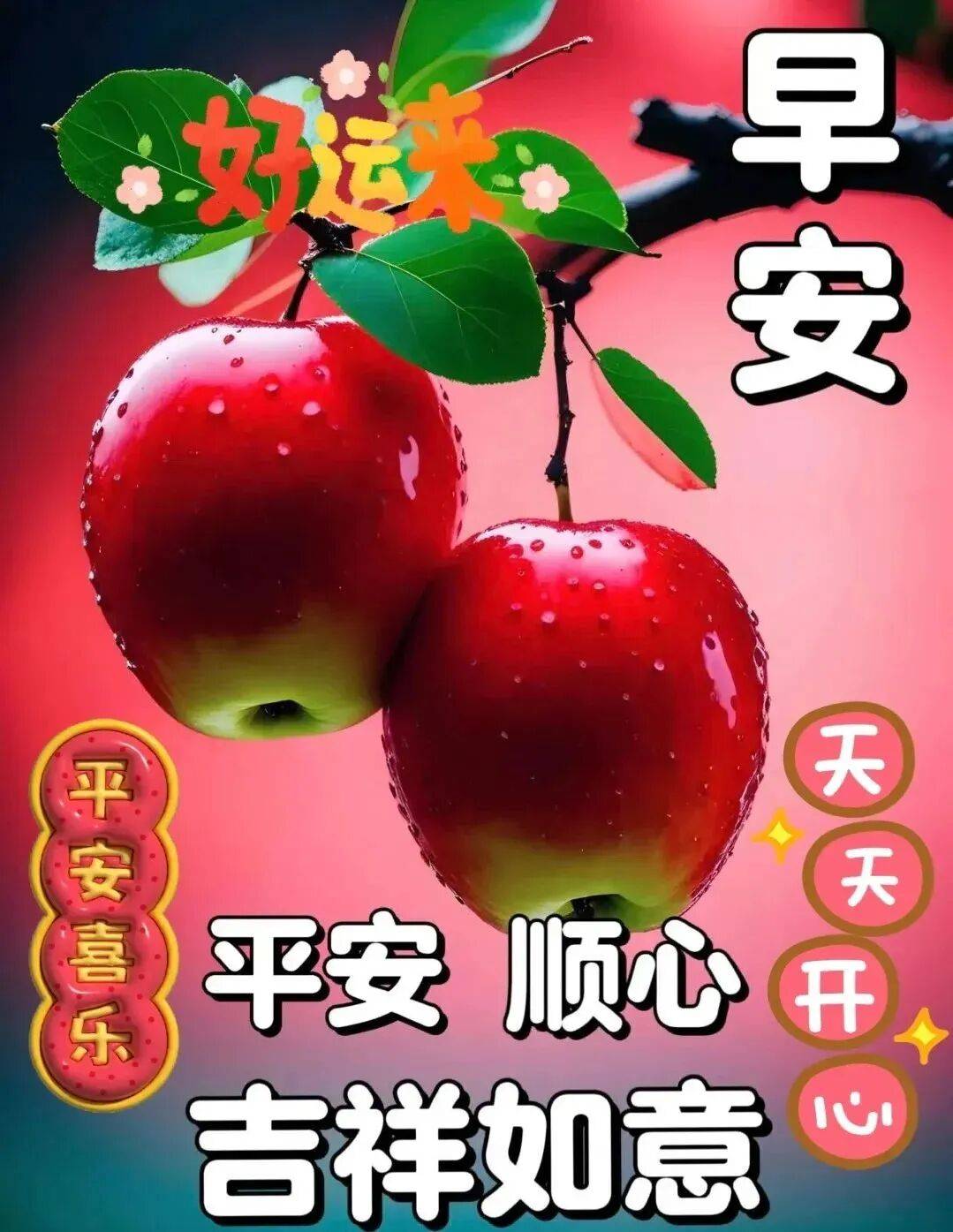清晨祝福温暖关怀_纯朴友情真挚问候_问候早安的句子