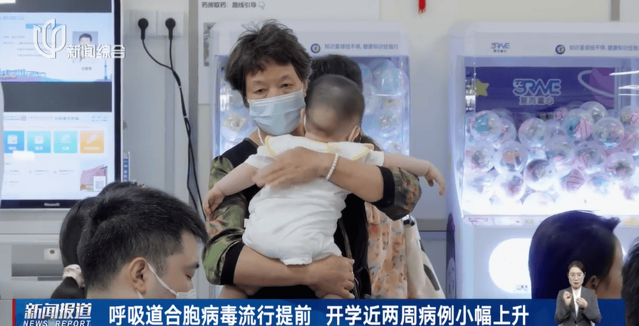 传染高发期来了！不少孩子“中招”，这种病毒来势汹汹