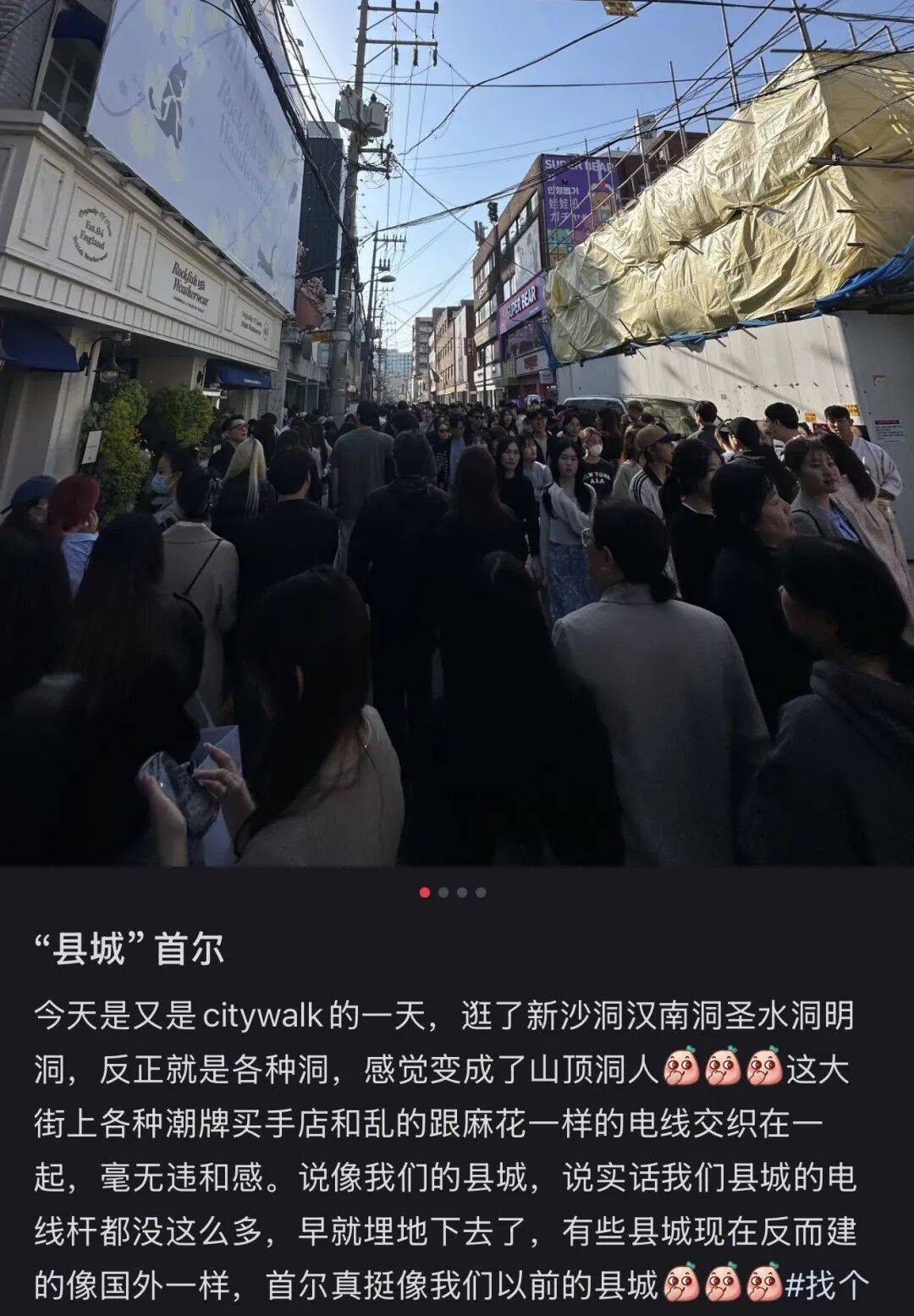 “打车300、烤肉1000”，第一批免签去韩国的人已经“破产”了