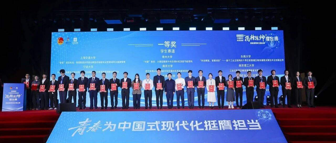 吉林大学建设工程学院在第十九届“挑战杯”揭榜挂帅专项赛中斩获国赛一等奖_煤岩_团队_吸附
