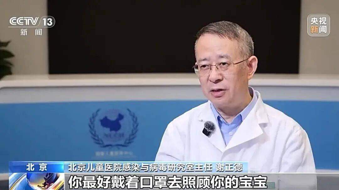 传染高发期来了！不少孩子“中招”，这种病毒来势汹汹