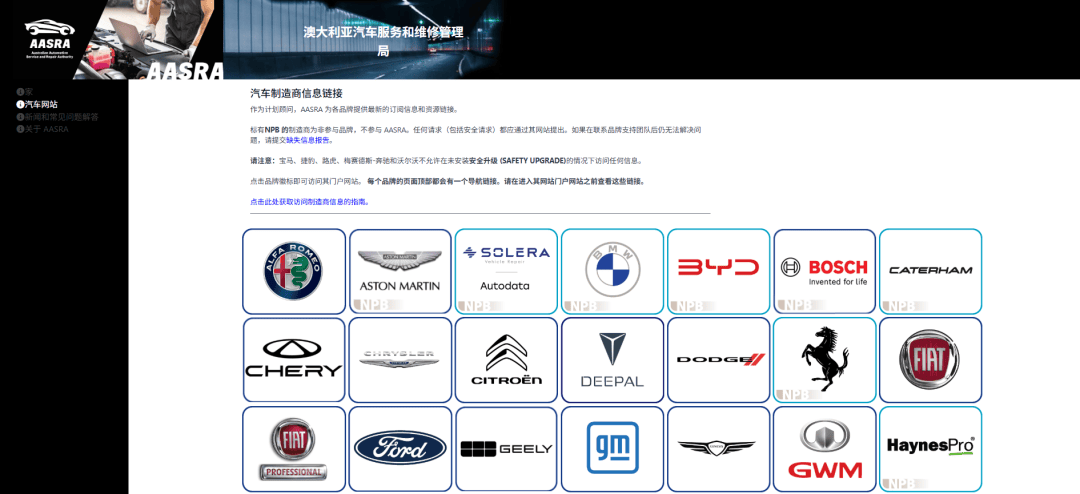 中亚的老外们，以后可能买不到中国便宜车了。。