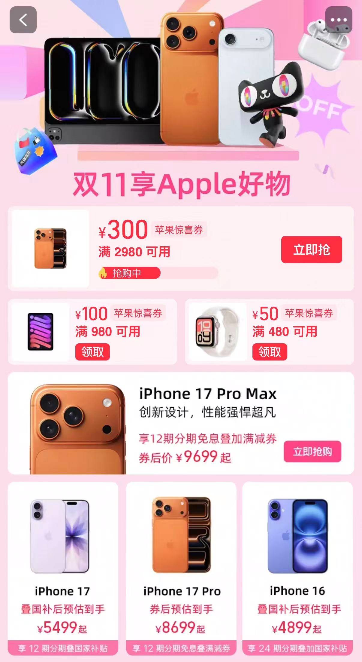 华为Mate 80系列彻底曝光！最强鸿蒙旗舰来了？