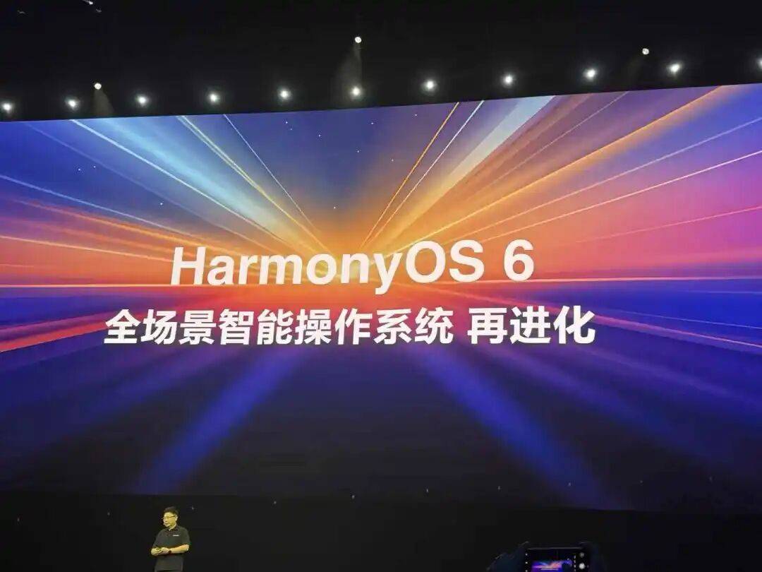 华为Mate 80系列彻底曝光！最强鸿蒙旗舰来了？