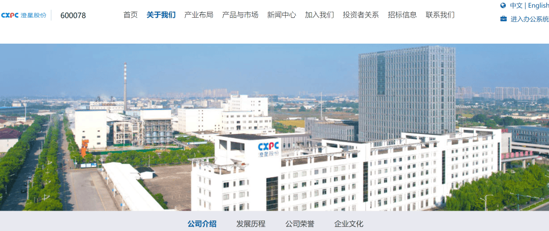 突发！江苏无锡一工厂发生火灾，现场腾起白雾和火光！涉事上市公司回应：系黄磷罐车泄漏引发自燃，无人员受伤