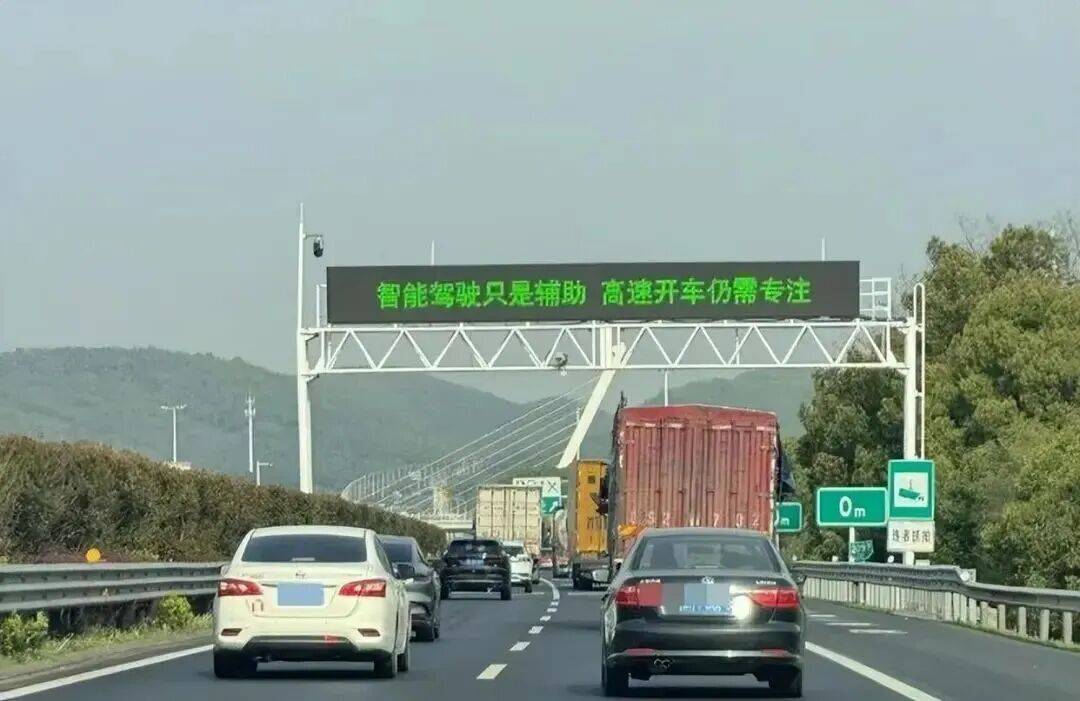 “智驾”开车，司机睡觉？判危险驾驶罪！
