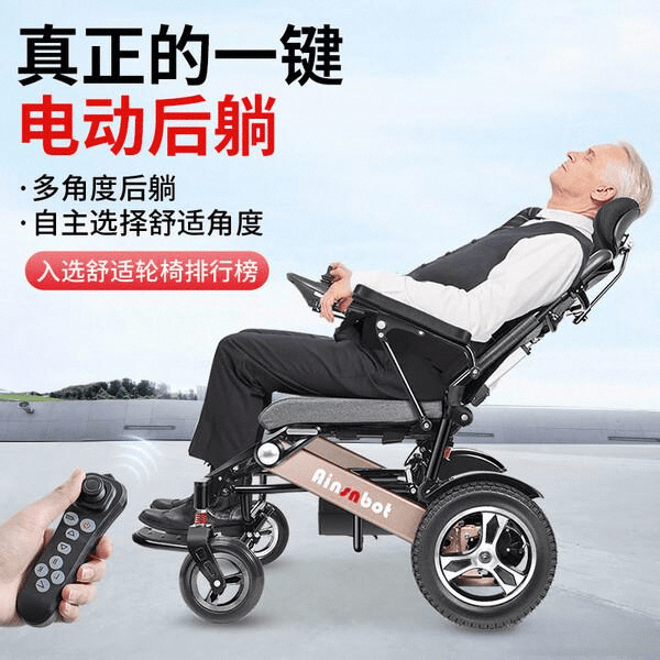老人轮椅什么牌子好2025年老年人电动轮椅推荐：十大品牌排行榜，助力长辈轻松出行，安心养老！_https://www.jmylbn.com_新闻资讯_第2张