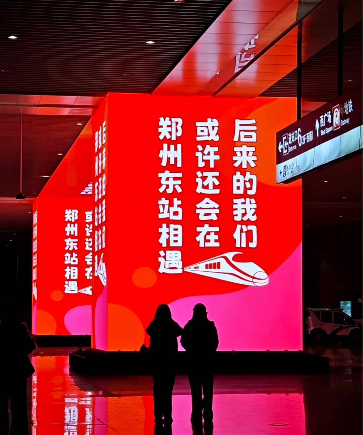 河南首趟夜间“歌迷专列”开行，列车员与粉丝大合唱，广播都换成了五月天的歌