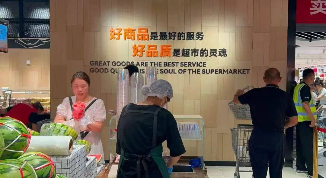 胖东来开启开放日！每人收费2万元，一年仅能参加一次
