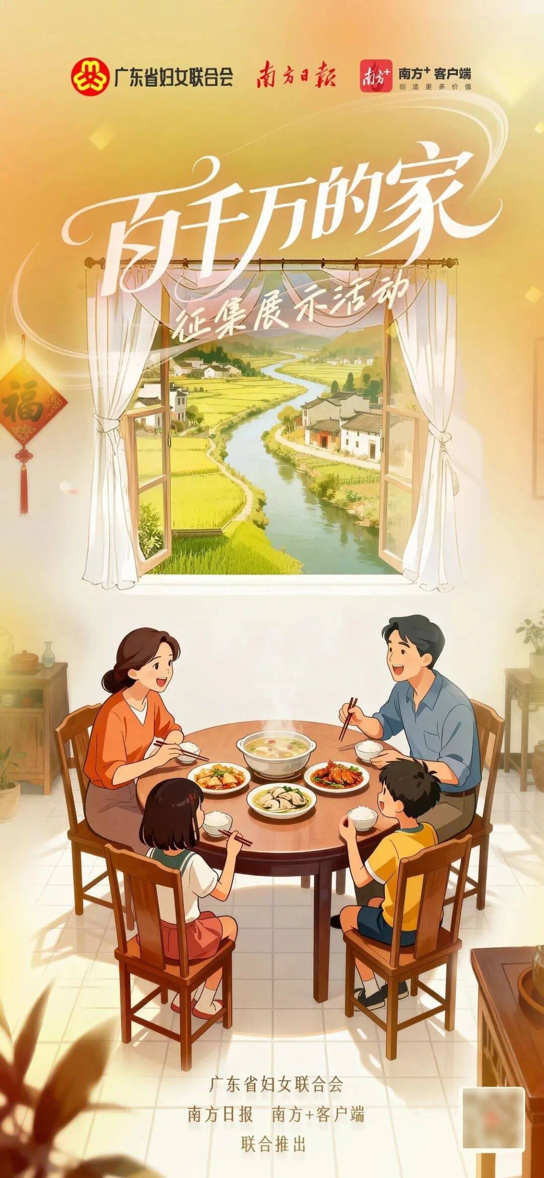 金沙娱乐- 金沙娱乐城- 澳门在线城“百千万的家” 征集开启！记录“小家”变化见证“大发展