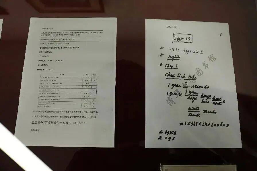 杨振宁书屋正式开放