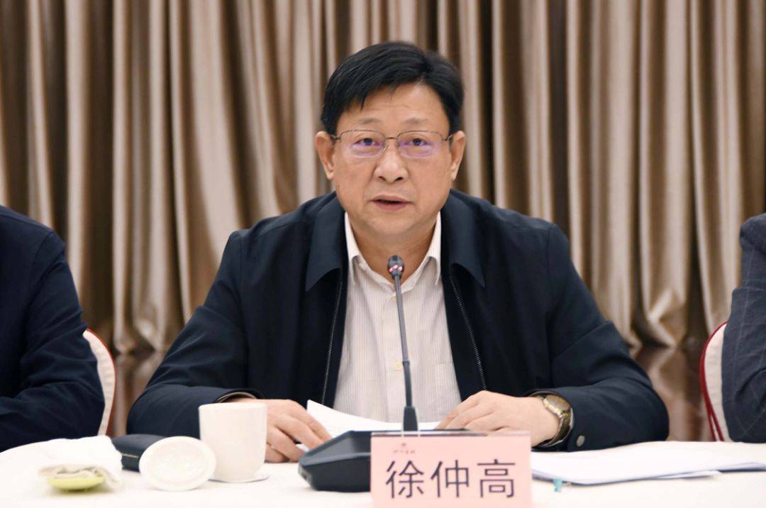 涉嫌严重违纪违法，徐仲高接受审查调查