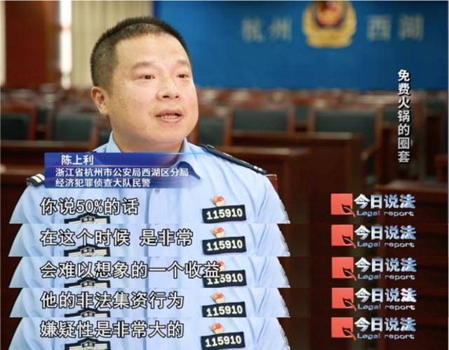 600多名大爷大妈吃了免费火锅后，被骗约4200万元