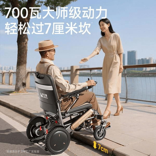 老人轮椅什么牌子好2025年老年人电动轮椅推荐：十大品牌排行榜，助力长辈轻松出行，安心养老！_https://www.jmylbn.com_新闻资讯_第5张