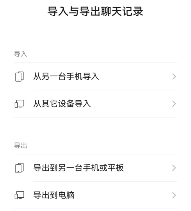 微信三大更新放出! 微信三大更新放出!