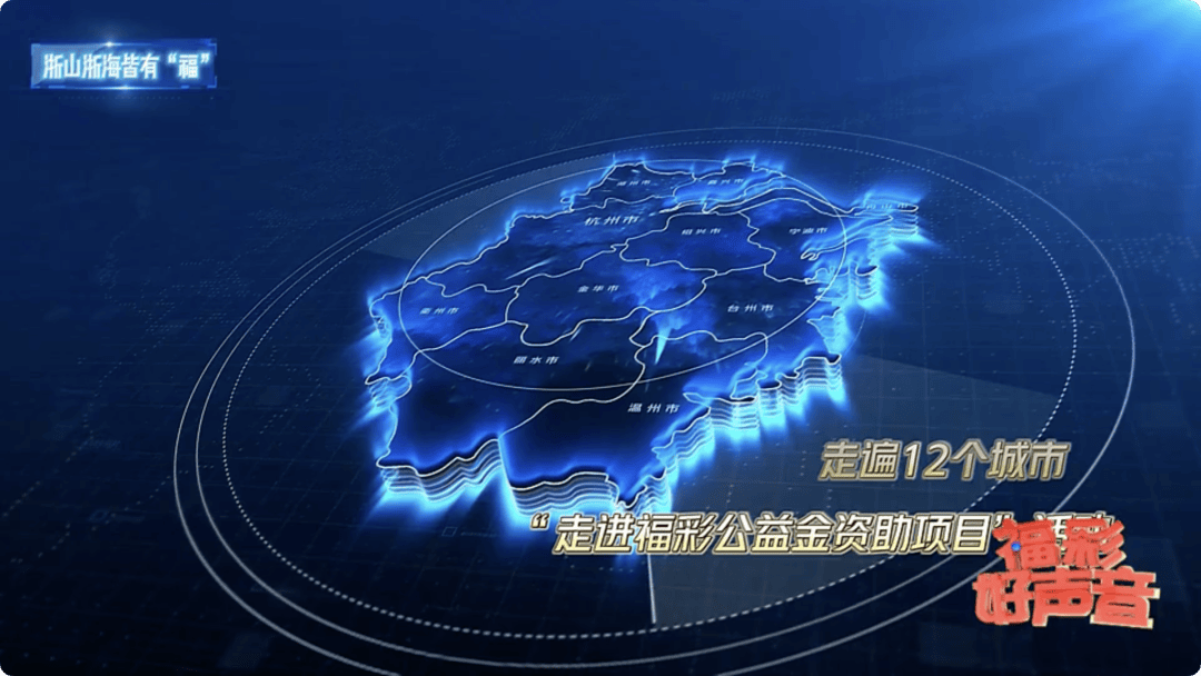 【福彩好声音】嘿你做的公益我们帮你去看过了彩票平台- 彩票网站- APP下载 【官网推荐】