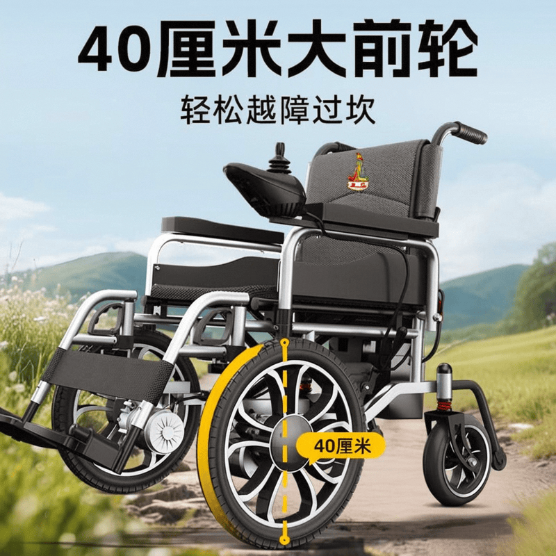 老人轮椅什么牌子好2025年老年人电动轮椅推荐：十大品牌排行榜，助力长辈轻松出行，安心养老！_https://www.jmylbn.com_新闻资讯_第6张