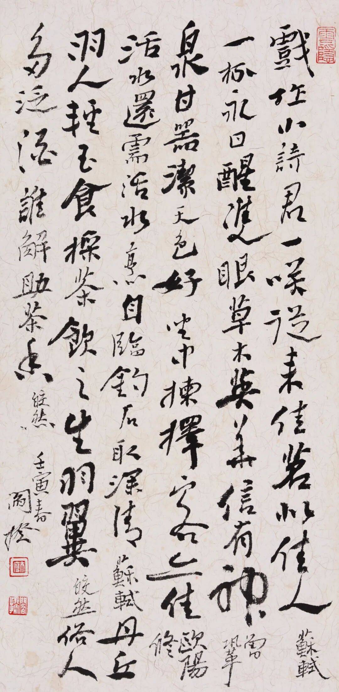 家门口的国家级书法展!谁还没看?