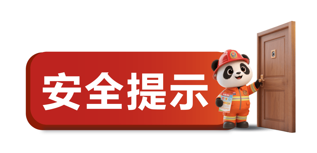 官方公布！9人遇难，13人被追究刑责，30人被处分处理