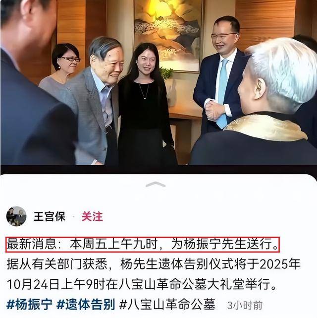 原创             杨振宁去世才4天，令人担忧的事发生了！翁帆同学昔日言论被扒