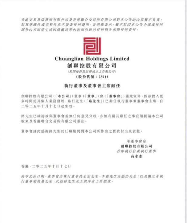 邓莎老公路行被曝曾行贿千万元:违法行为不可沦为娱乐谈资(图2)