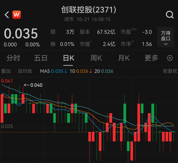 与妻子邓莎上综艺，节目播出次日58岁上市公司董事会主席辞职！