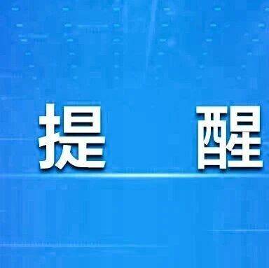 警惕!接到这5种电话,不说话也可能丢钱!_号码_开头_显示