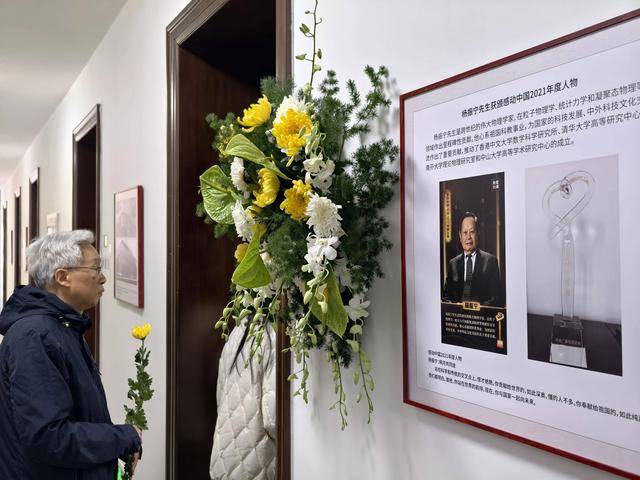 原创             杨振宁去世才4天，令人担忧的事发生了！翁帆同学昔日言论被扒