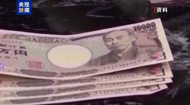 日元汇率明显下跌 加剧日本政策困境