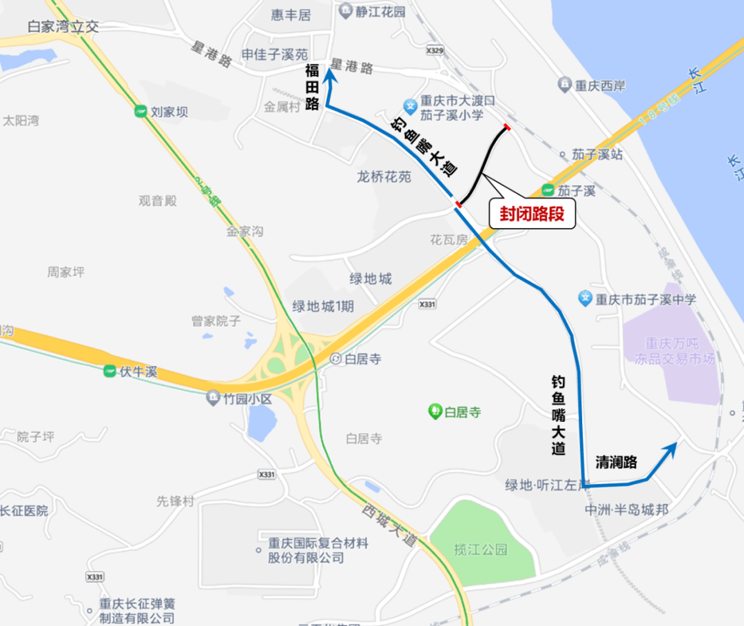 大渡口这一路段封闭施工,注意绕行