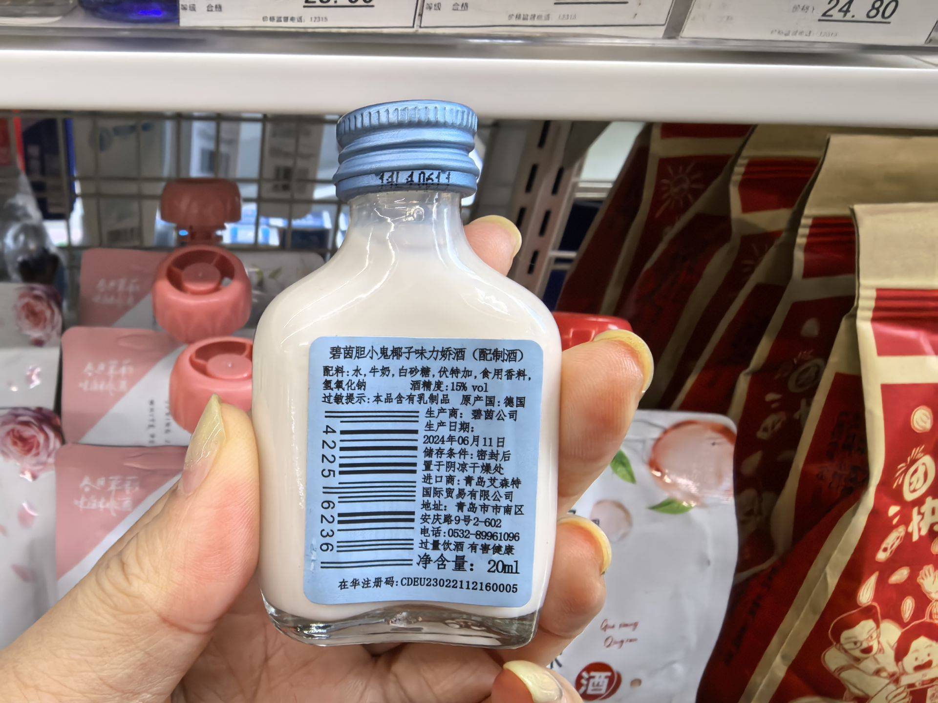 “Mini经济”杀入酒圈！“一口闷”成潮流，小瓶酒能喝出大生意吗？