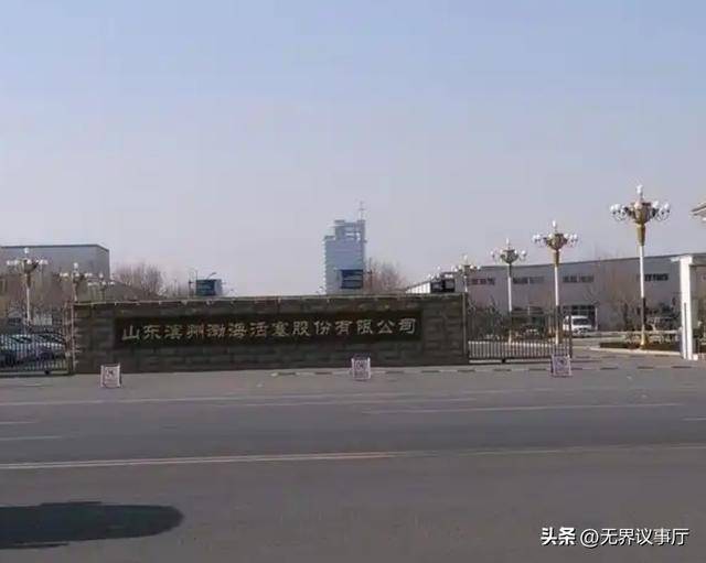 渤海汽车豪掷27亿!收购多家企业涉及多个领域,出局前最后一搏?