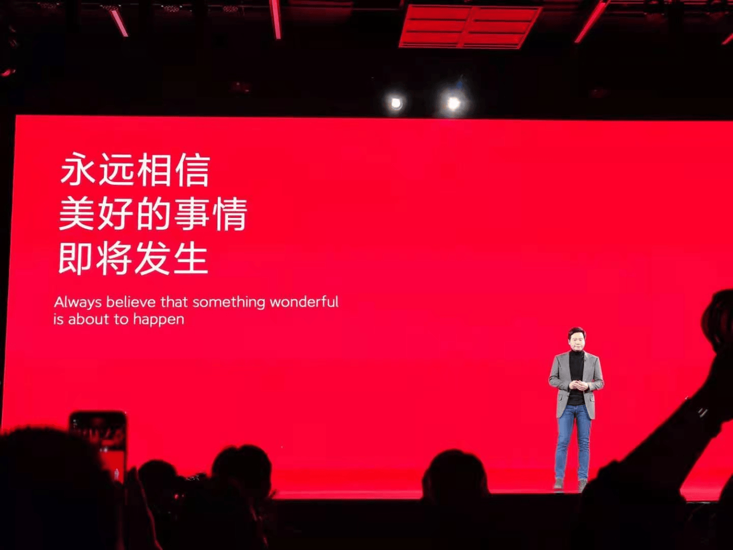 小米雄心勃勃！卢伟冰称五年内有望冲进世界100强，能挤掉谁？