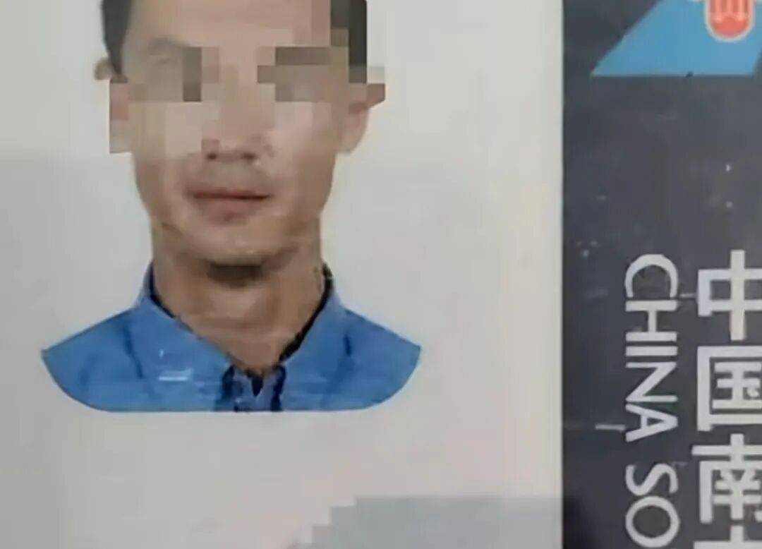 妻子65页PPT举报48岁空警丈夫，当事人：由公司处理；南航：已进行了诫勉谈话