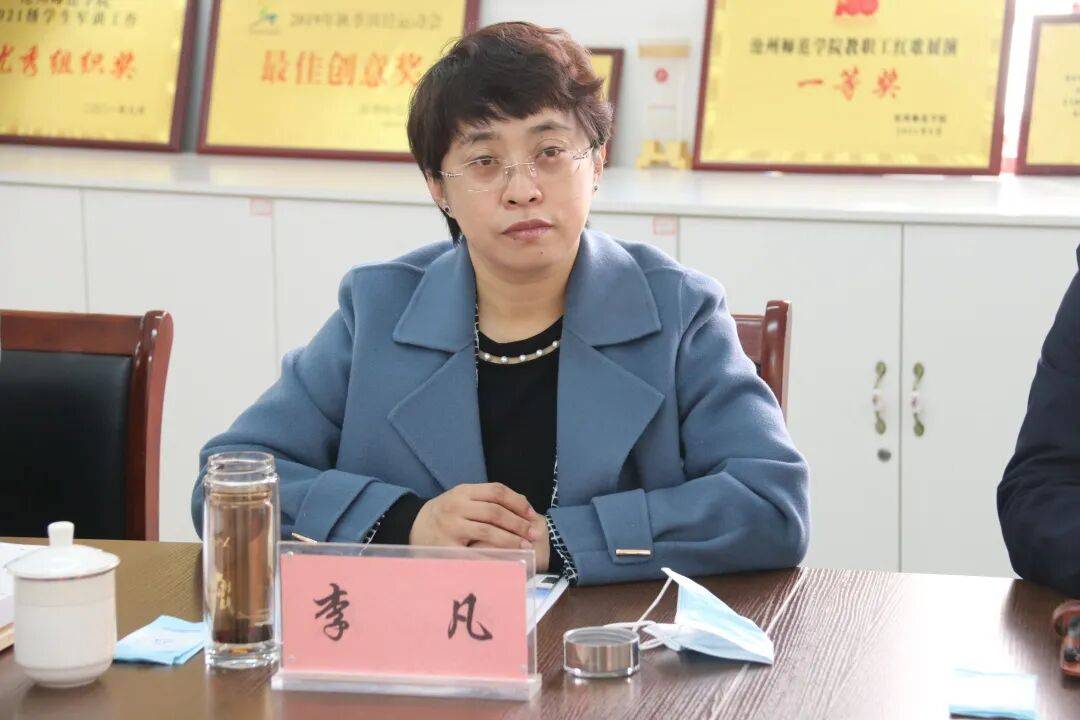 李凡已任共青团河北省委书记