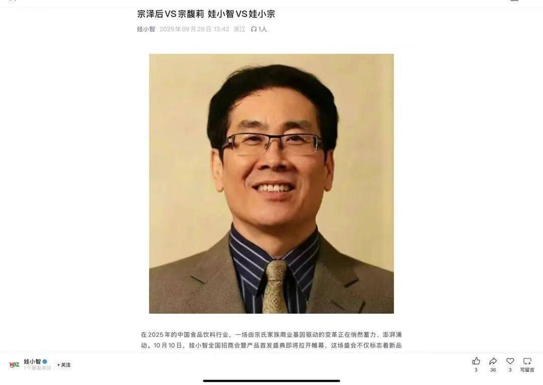 有娃哈哈经销商接到宏胜系通知：明年继续卖“娃哈哈”产品！此前宗馥莉宏胜系公司已准备用新品牌“娃小宗”